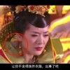 天齐网首页福彩3d字谜图谜总汇2020087期开奖号
